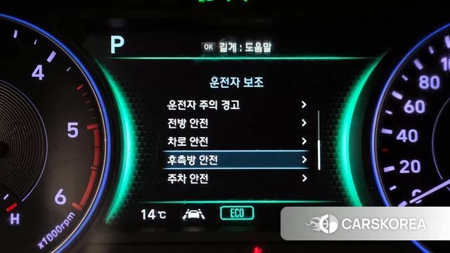 Hyundai Palisade id 3893822 из Кореи 7