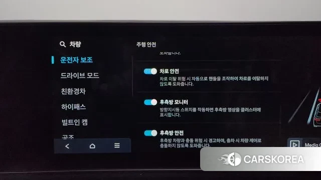 Hyundai Santa Fe (MX5) id 3447223 из Кореи 7