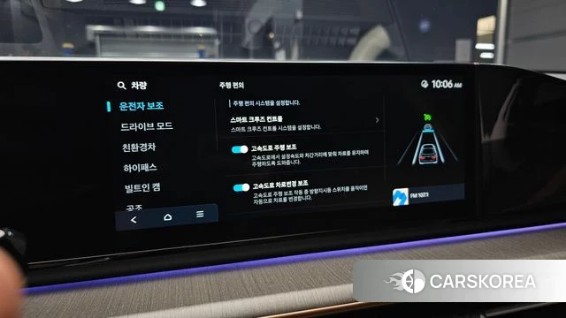 Hyundai Grandeur Hybrid (GN7) id 4630819 из Кореи 7