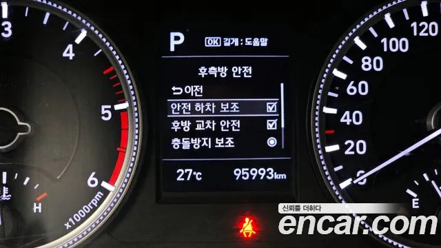 Hyundai Santa Fe TM id 2850785 из Кореи 7