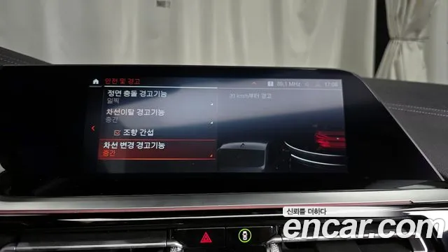 BMW Z4 (G29) id 2848808 из Кореи 7