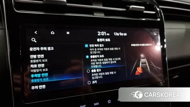 Hyundai Tucson (NX4) id 3448683 из Кореи 7