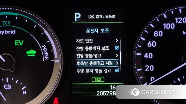 Hyundai Grandeur IG Hybrid id 3905931 из Кореи 7