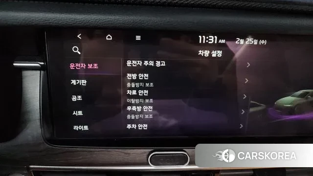 Kia K7 Premier id 3718259 из Кореи 7