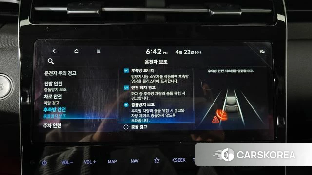 Hyundai Tucson (NX4) id 4187121 из Кореи 7