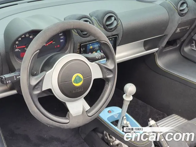 Lotus Exiji id 2758736 из Кореи 7