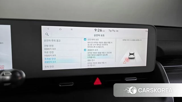 Hyundai Ionic 5 id 4566975 из Кореи 7