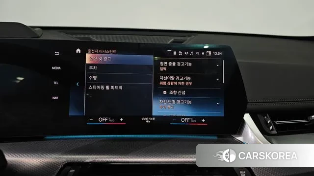 BMW X1 (U11) id 3507750 из Кореи 7