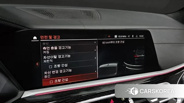 BMW X7 (G07) id 3468795 из Кореи 7