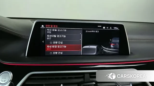 BMW 7 Series (G11) id 3368167 из Кореи 7