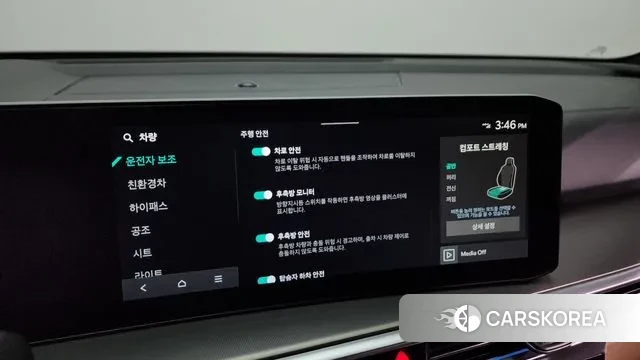 Kia The New Sorento 4th Generation id 3517972 из Кореи 7