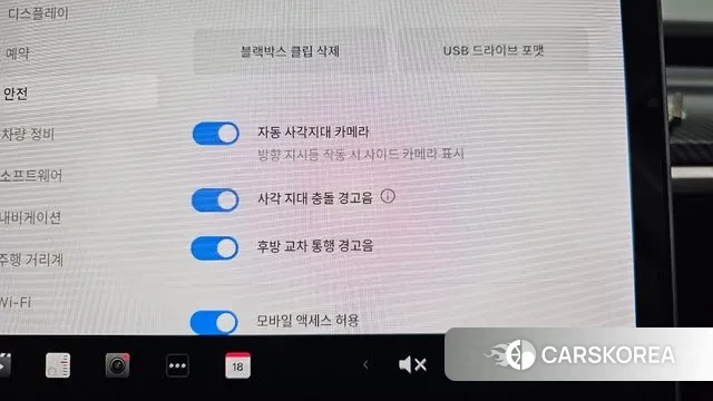 Tesla Model Y id 3170103 из Кореи 7