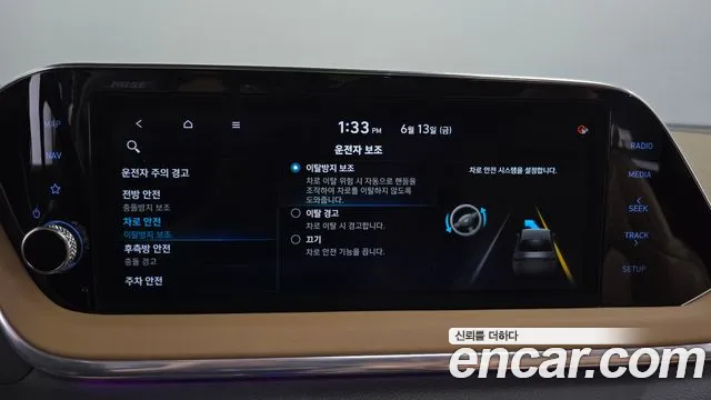 Hyundai Sonata (DN8) id 2818548 из Кореи 7