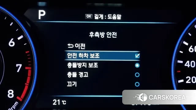 Hyundai Palisade id 3380060 из Кореи 7