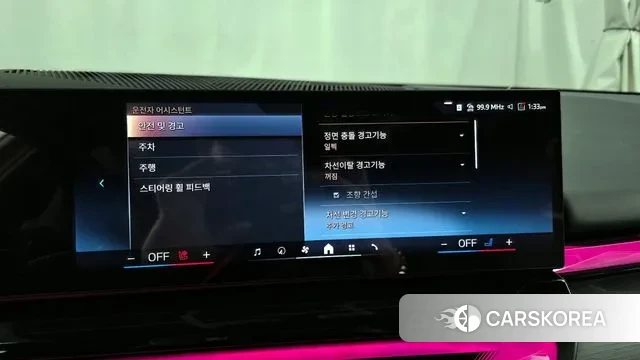 BMW 5 Series (G60) id 3670144 из Кореи 7