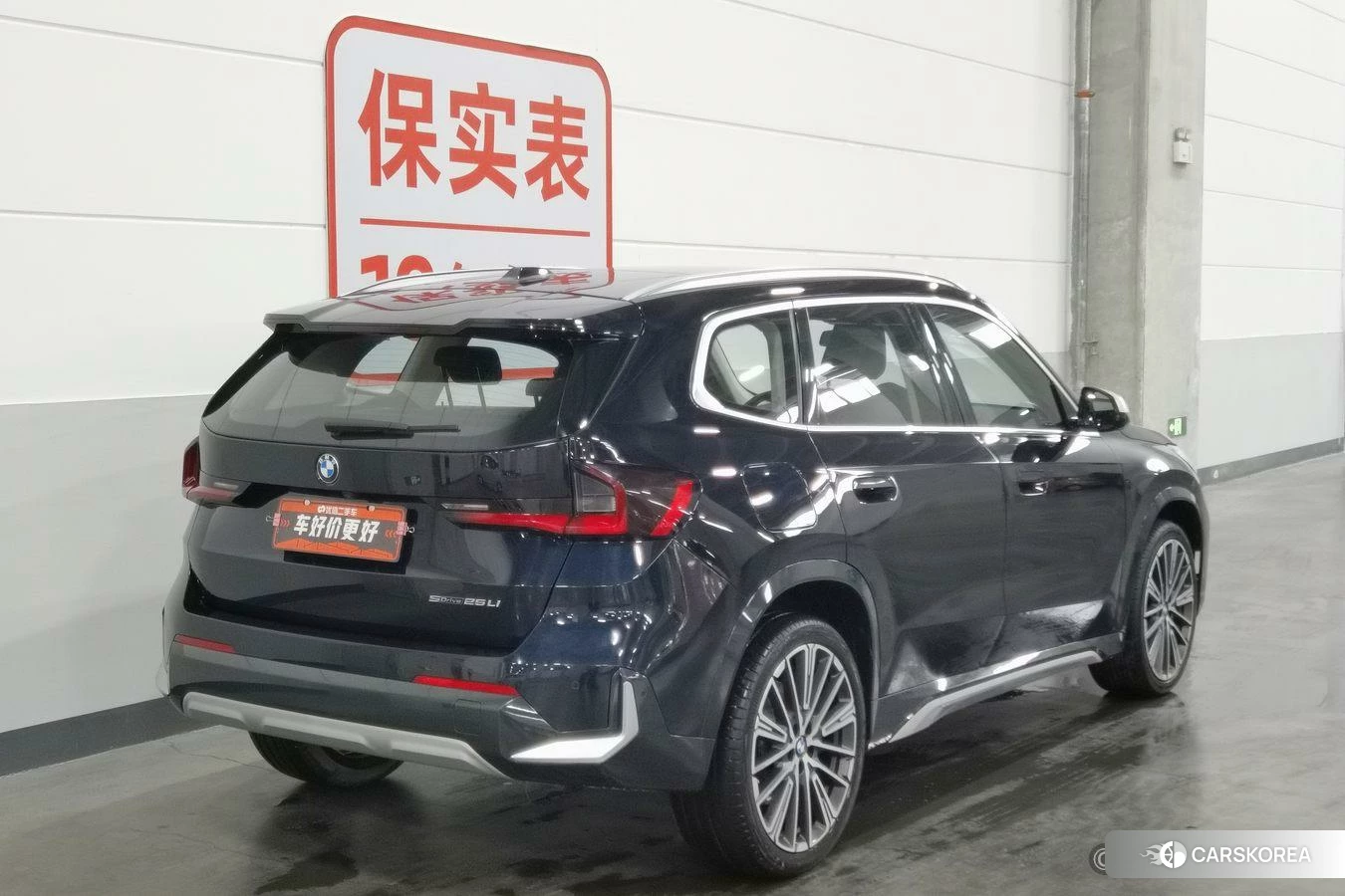 BMW X1 id 4461212 из Китая 7