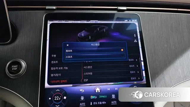 Mercedes-Benz EQS V297 id 3524162 из Кореи 7