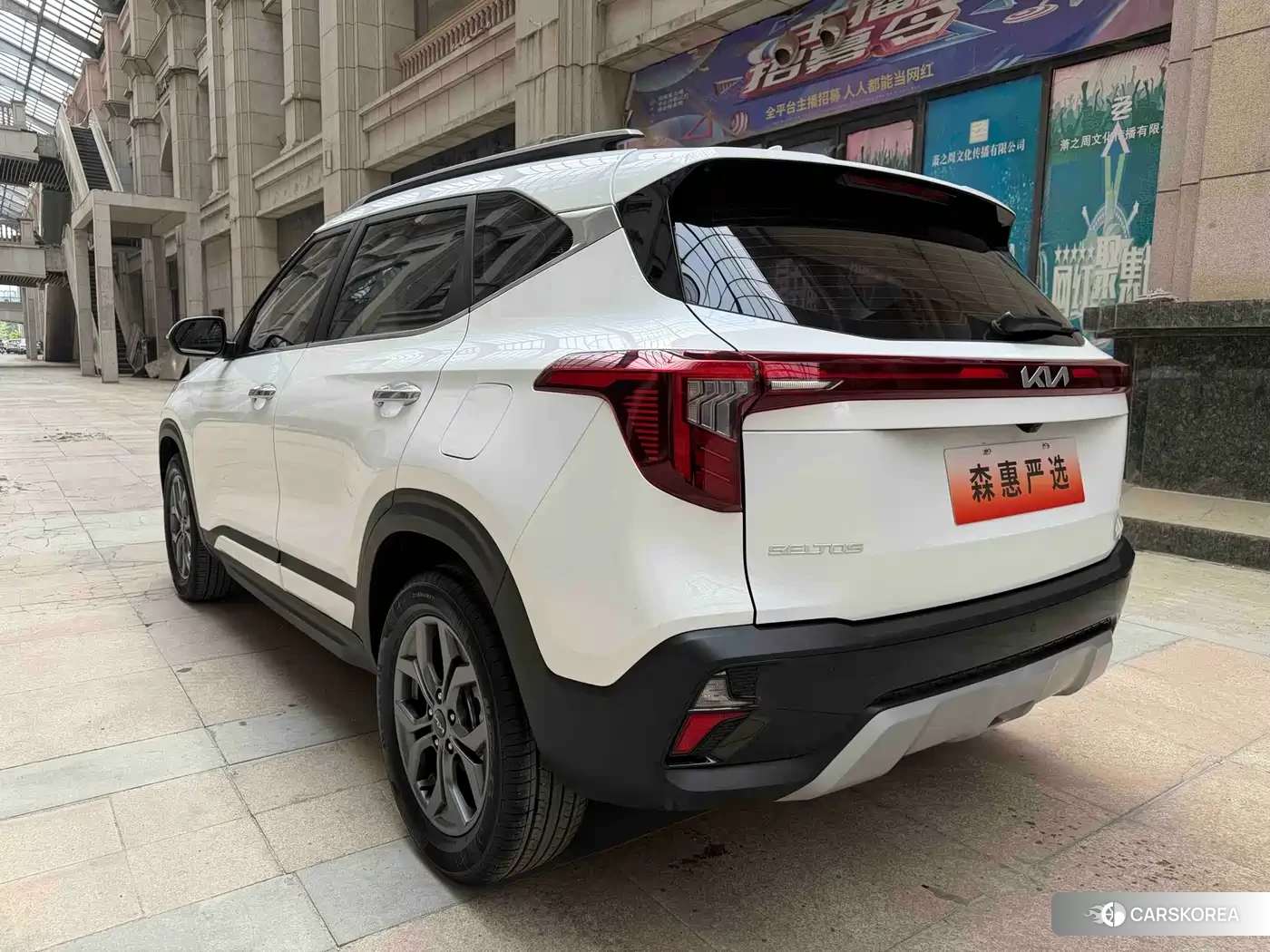 Kia Seltos id 4548330 из Китая 7