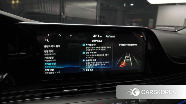 Hyundai The New Grandeur IG Hybrid id 3872616 из Кореи 7