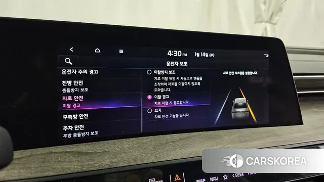 Kia K8 Hybrid id 3581814 из Кореи 7