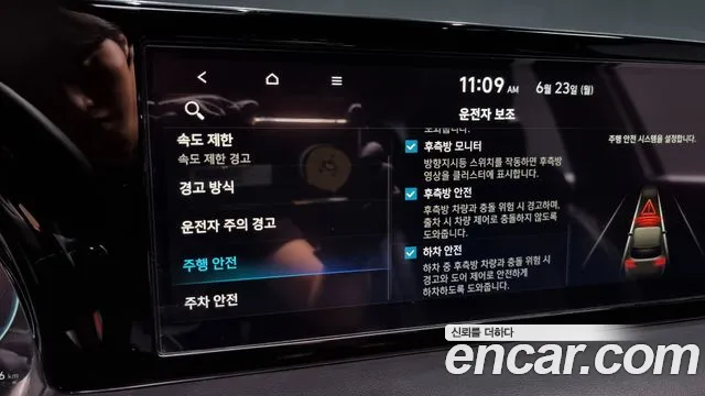 Hyundai The New Palisade id 2847768 из Кореи 7