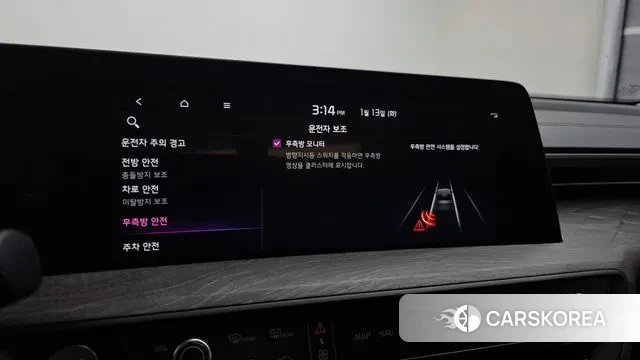 Kia K8 Hybrid id 3577370 из Кореи 7