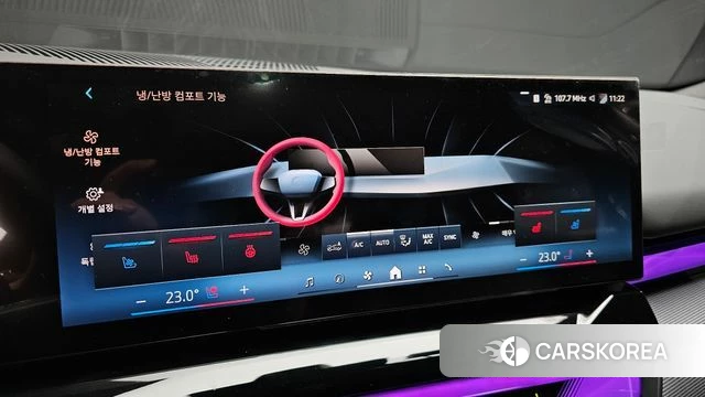 BMW 5 Series (G60) id 4229813 из Кореи 7