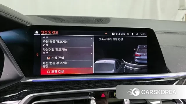 BMW X7 (G07) id 3374222 из Кореи 7