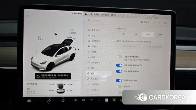 Tesla Model Y id 2994437 из Кореи 7