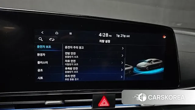 Hyundai Avante Hybrid (CN7) id 3607246 из Кореи 7