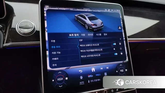 Mercedes-Benz S-Class W223 id 3458156 из Кореи 7