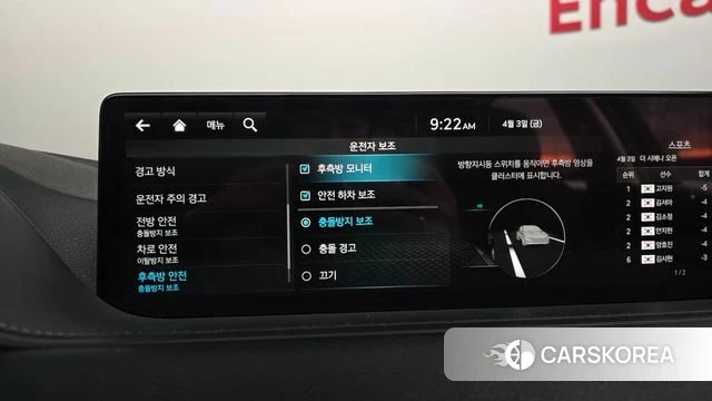 Genesis G80 (RG3) id 3883831 из Кореи 7