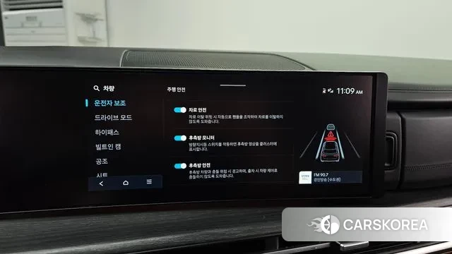 Hyundai Santa Fe (MX5) id 3212347 из Кореи 7