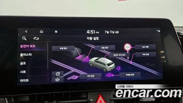 Kia Sportage 5th Generation id 2920616 из Кореи 7