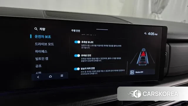 Hyundai Santa Fe (MX5) id 3472103 из Кореи 7