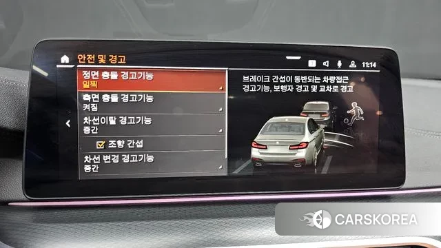 BMW 5 Series (G30) id 3670318 из Кореи 7