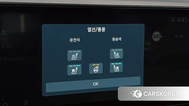 Hyundai Ionic 5 id 3841252 из Кореи 7