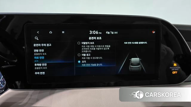 Hyundai Palisade id 3872548 из Кореи 7