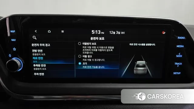 Hyundai Sonata (DN8) id 3438181 из Кореи 7