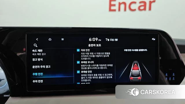 Hyundai The New Palisade id 4549477 из Кореи 7