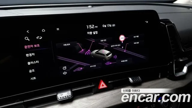 Kia Sportage 5th Generation Hybrid id 2815924 из Кореи 7