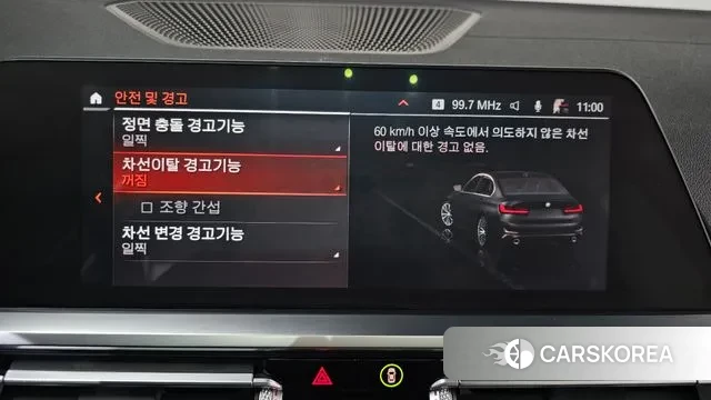 BMW 3 Series (G20) id 3504150 из Кореи 7