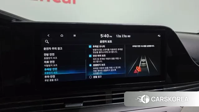 Hyundai The New Grandeur IG id 3508107 из Кореи 7