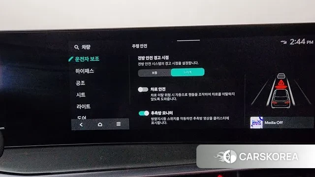 Kia The New Sorento 4th Generation id 3629176 из Кореи 7