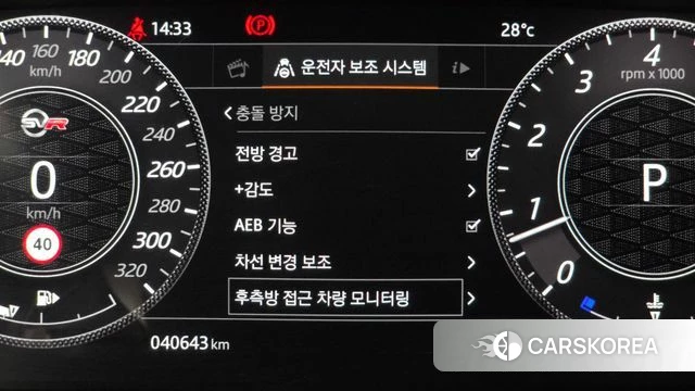 Land Rover Range Rover Sport 2nd Generation id 4849834 из Кореи 7
