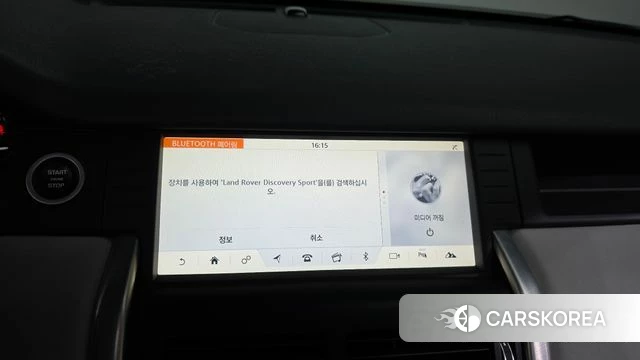 Land Rover Discovery Sports id 4543535 из Кореи 7