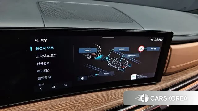 Hyundai Santa Fe (MX5) id 3467270 из Кореи 7