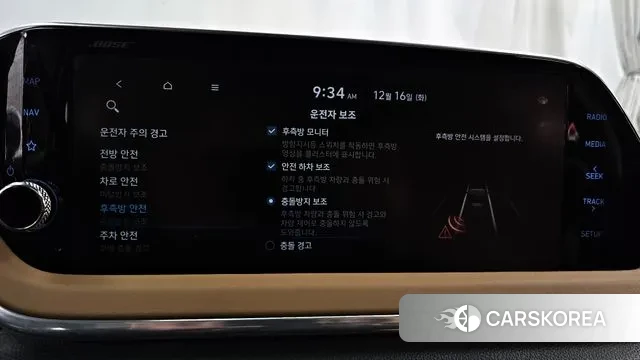 Hyundai Sonata Hybrid (DN8) id 3484685 из Кореи 7