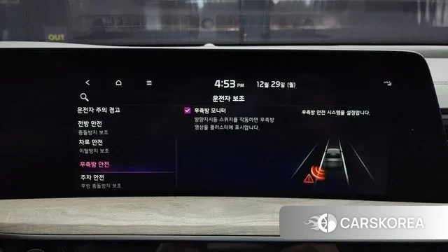 Kia K8 id 3524004 из Кореи 7