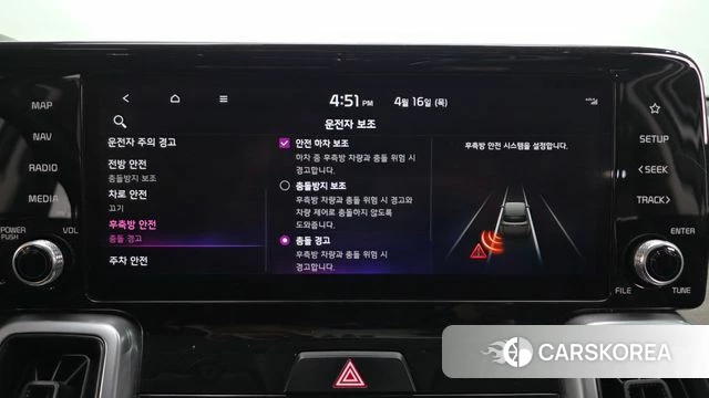 Kia Sorento 4th Generation id 3953822 из Кореи 7